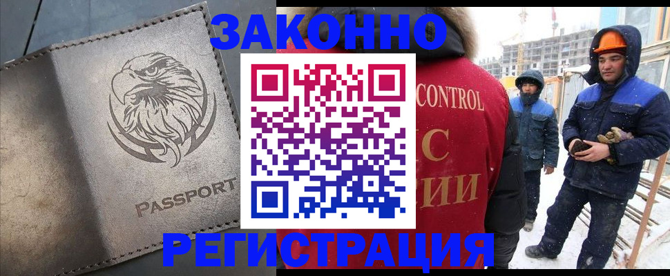 прописка от собственника в Свердловской области