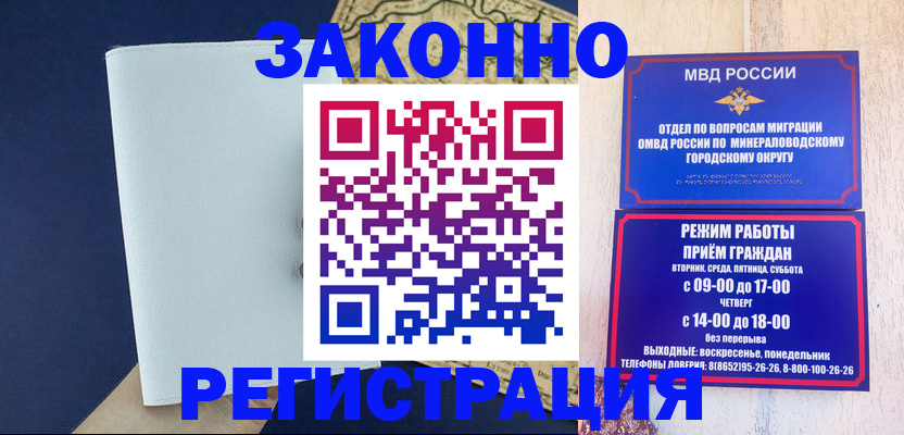 временная регистрация собственник в Свердловской области